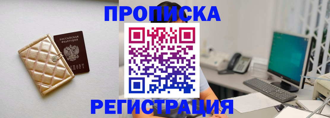 регистрация для школы в Донском